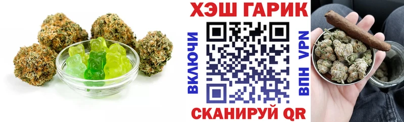 Купить где  Мариинск  Печенье с ТГК марихуана 