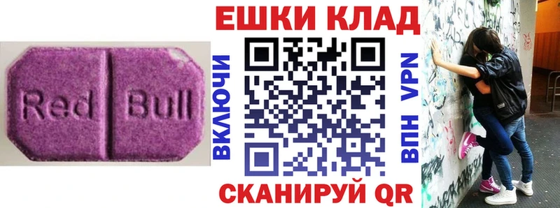 Купить закладки  Мариинск  Экстази 250 мг 