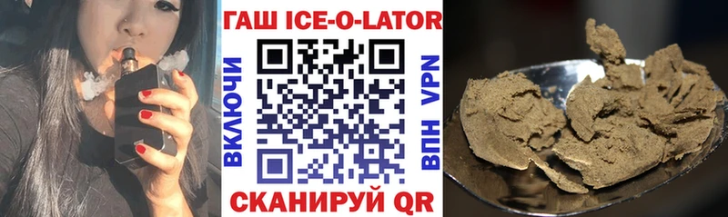 Купить закладки Мариинск Гашиш hashish