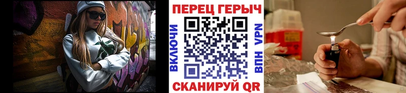 ГЕРОИН хмурый  Купить где  Мариинск 