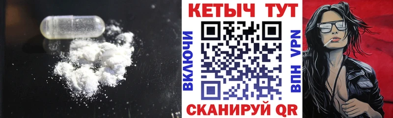 Кетамин VHQ  Купить  Мариинск 