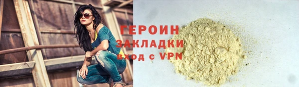 кокаин премиум Ладушкин