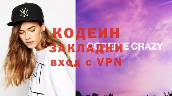 кокаин премиум Ладушкин