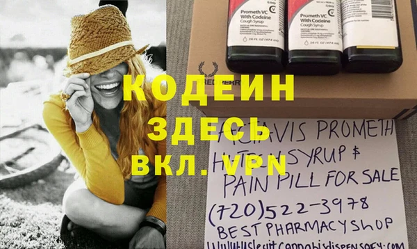 кокаин перу Лагань