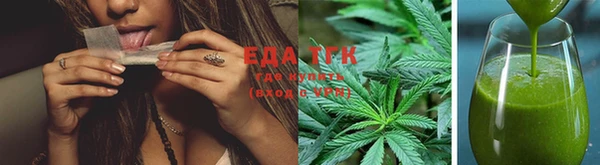 дмт Лабытнанги