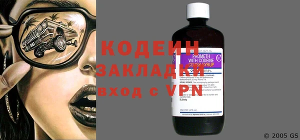 кокаин перу Лагань
