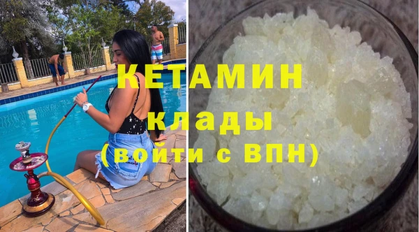 кокаин премиум Ладушкин