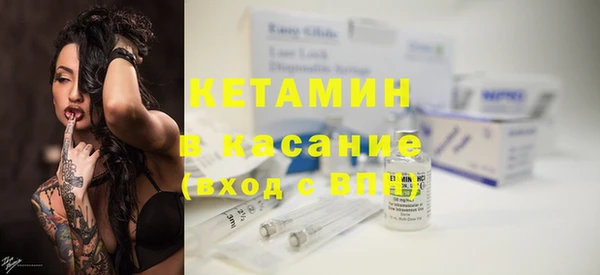 кокаин премиум Ладушкин