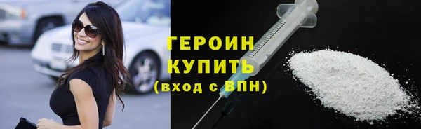 кокаин премиум Ладушкин