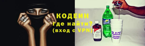 кокаин премиум Ладушкин