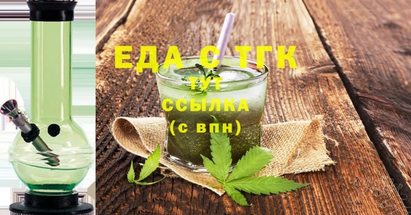 дмт Лабытнанги