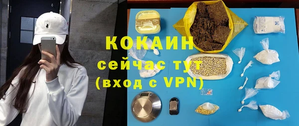 кокаин перу Лагань