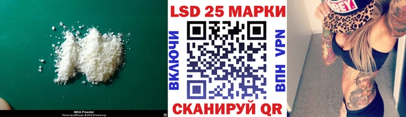 Купить  Мариинск  LSD-25 экстази кислота 