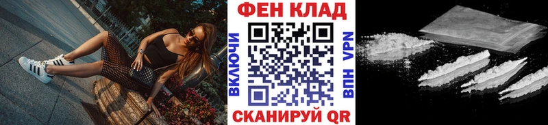 Купить  Мариинск  Первитин витя 