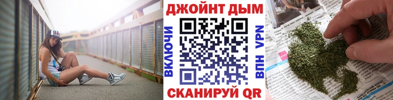 Канабис White Widow  Купить  Мариинск 